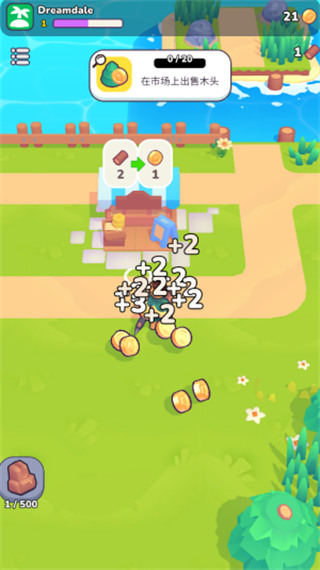 我的梦幻小岛内置菜单