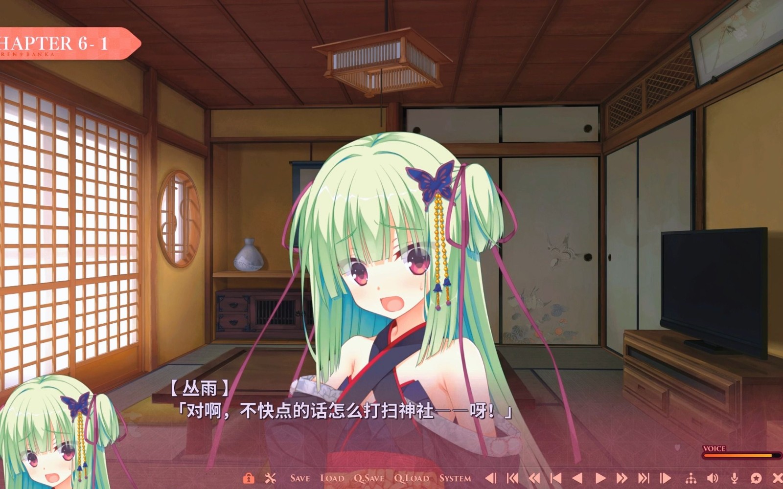 千恋万花冷狐汉化版截图1