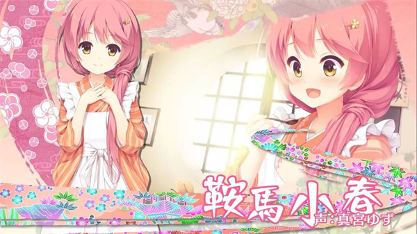 千恋万花冷狐汉化版