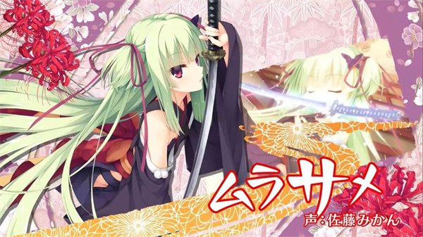 千恋万花冷狐汉化版