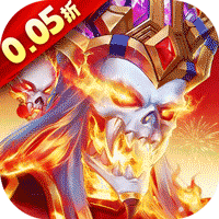 命运战歌狂飙10W真充