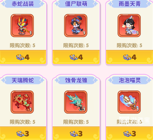 保卫向日葵织梦返场值不值得抽呢