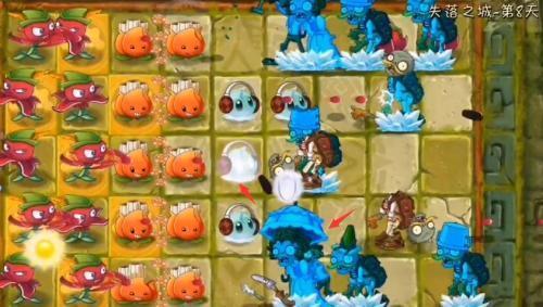 植物大战僵尸2失落之城