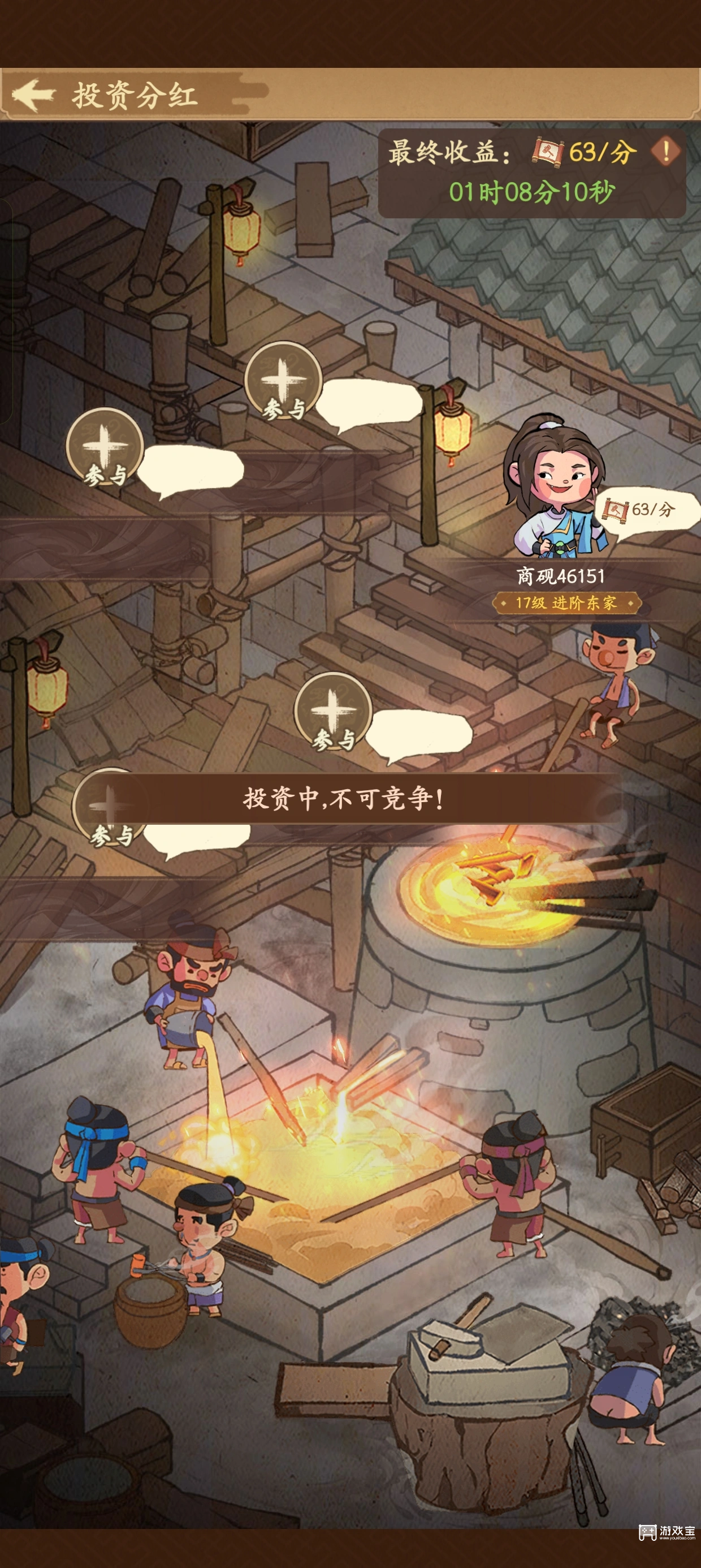 有间旺展兑换码2026除夜全