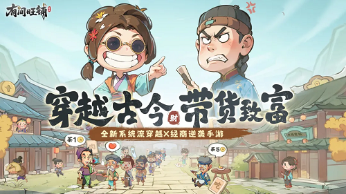 有间旺铺兑换码2026大全