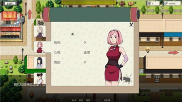 火影忍者异族崛起截图1