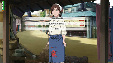 火影忍者异族崛起截图2