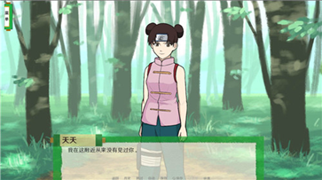 火影忍者异族崛起截图3