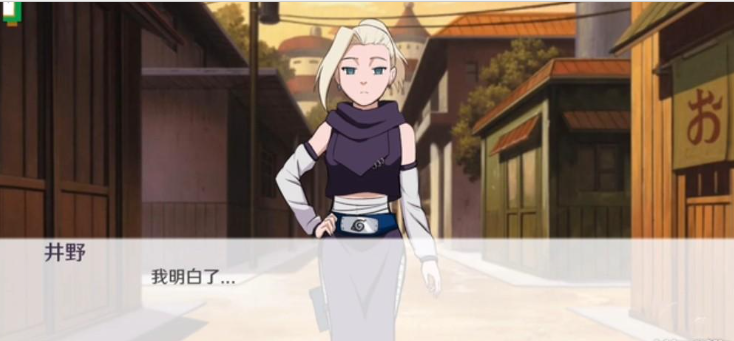 火影忍者异族崛起