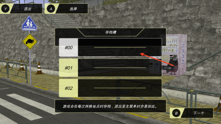 动漫都市全适配