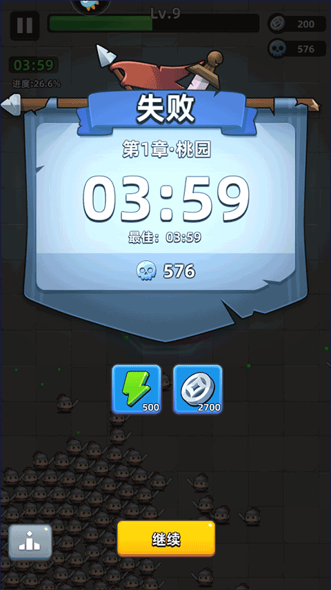 三国吧兄弟手游