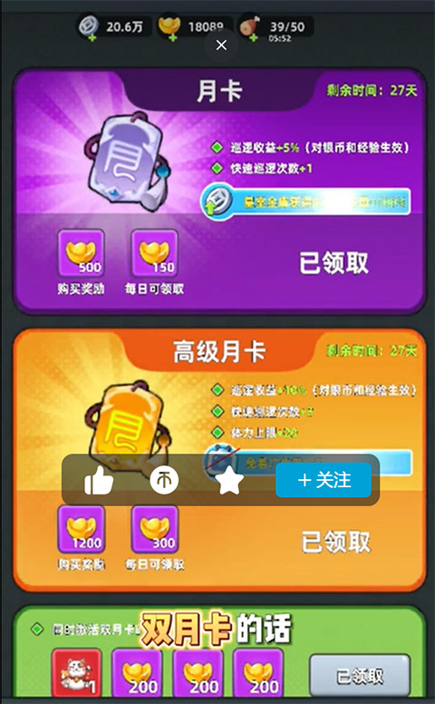 三国吧兄弟手游