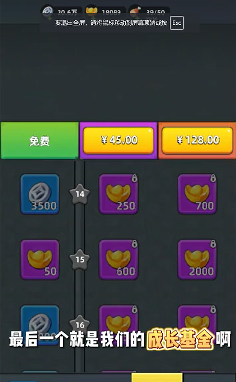 三国吧兄弟手游