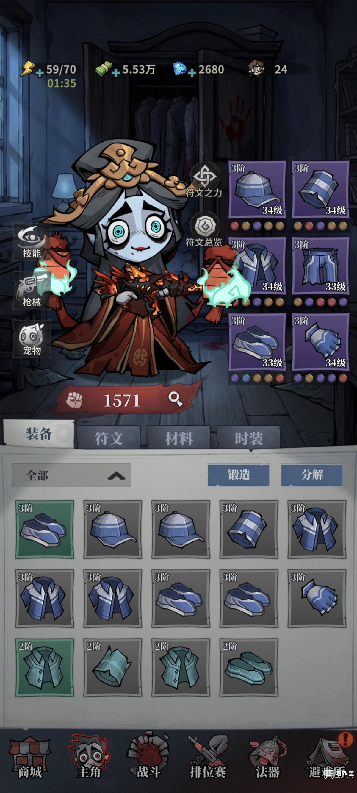 无限轮回优先配装及宝石搭配攻略