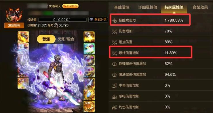 DNF手游
