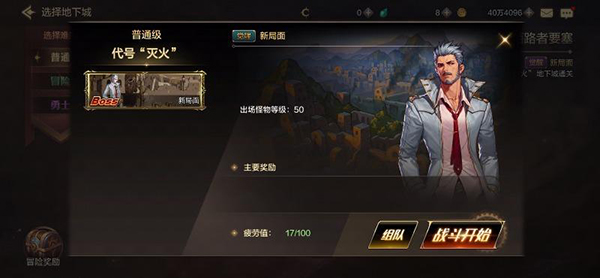DNF手游正版