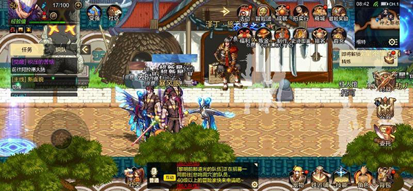 DNF手游正版