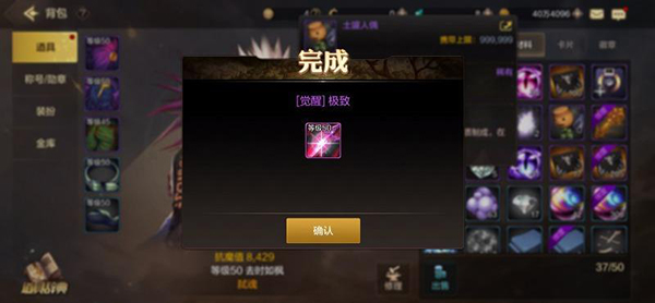 DNF手游正版