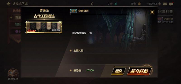 DNF手游正版