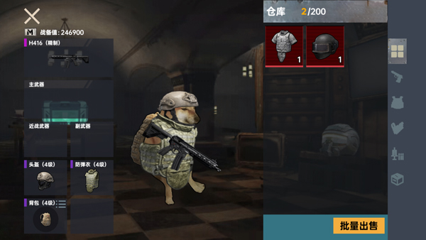 修狗永夜三角洲