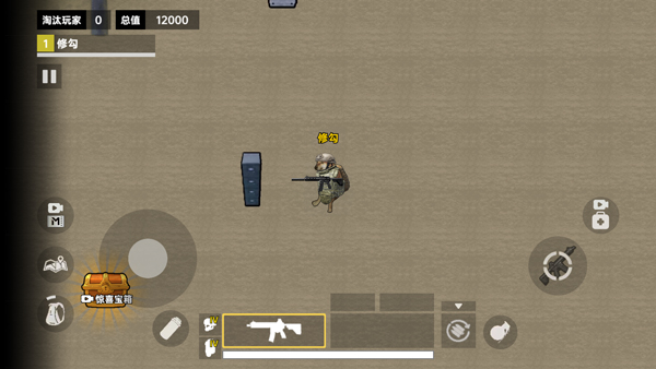 修狗永夜三角洲