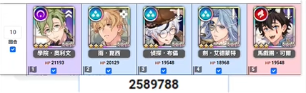 新世界狂欢EROLABS