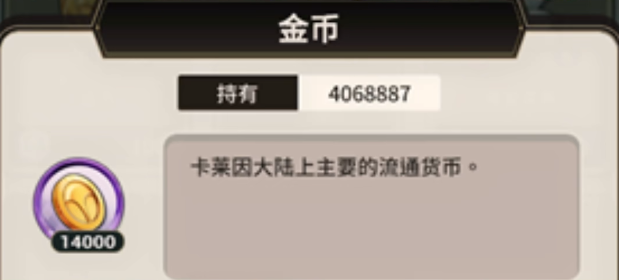 新世界狂欢EROLABS