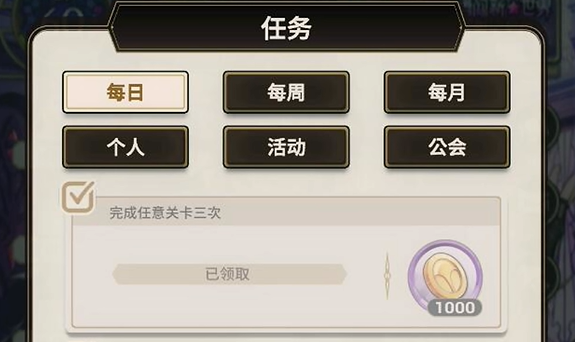 新世界狂欢EROLABS