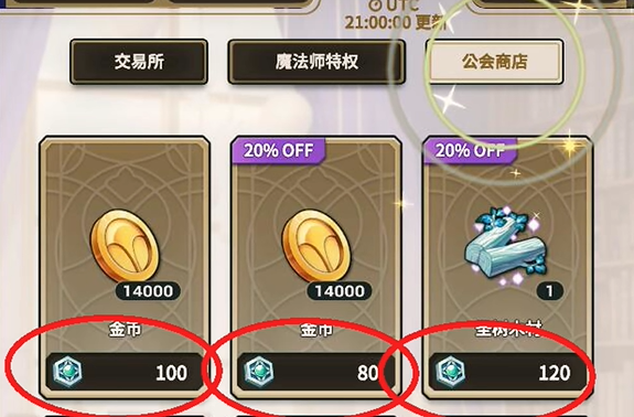 新世界狂欢EROLABS