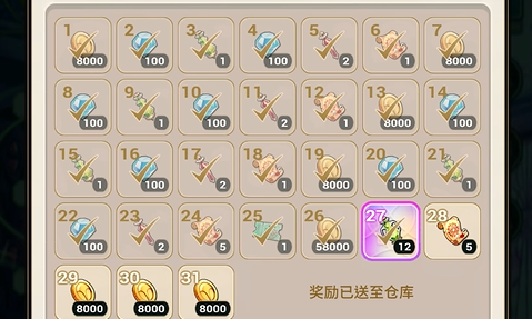 新世界狂欢EROLABS