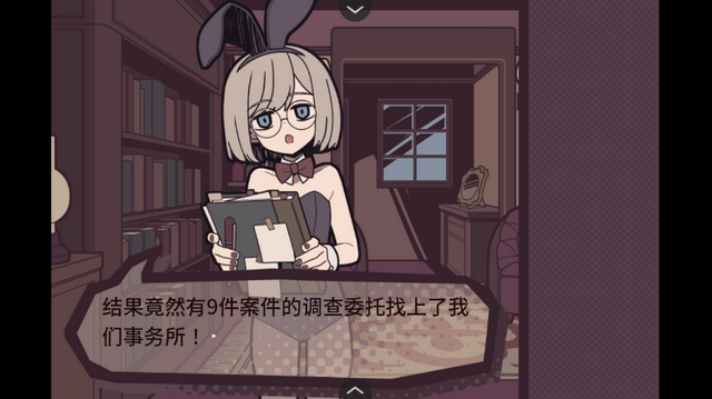 艾普里尔侦探事务所