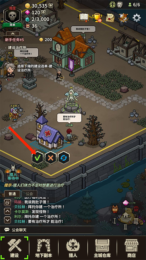 猎魔村物语国际服