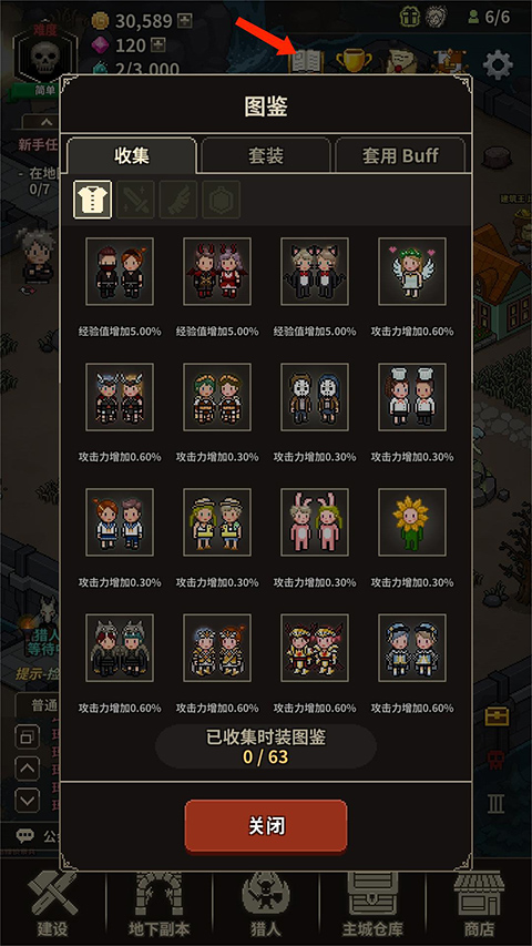 猎魔村物语国际服