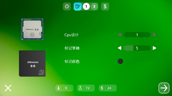 电脑大亨2专业版