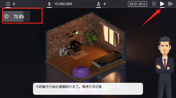 电脑大亨2专业版