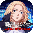 东京复仇者UNLIMITED日服