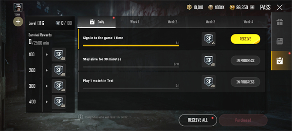 绝地求生未来之役2