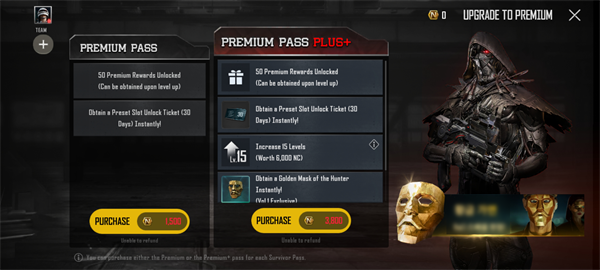 绝地求生未来之役2