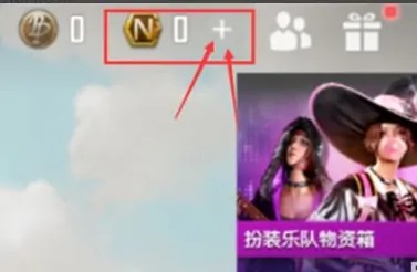 绝地求生未来之役2