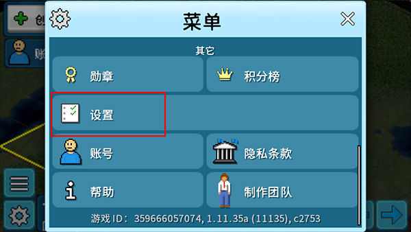 西奥小镇最新中文版