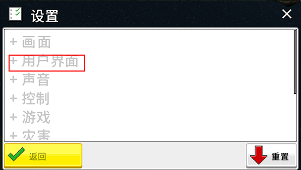 西奥小镇最新中文版