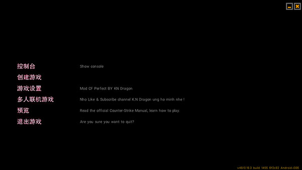 坏心火线单机版