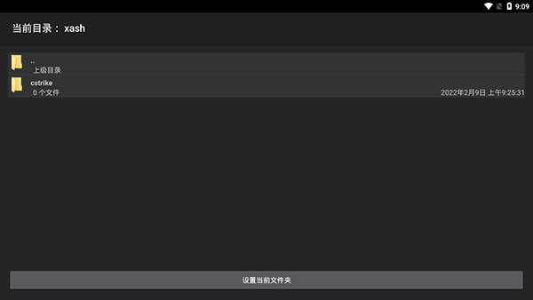 坏心火线单机版