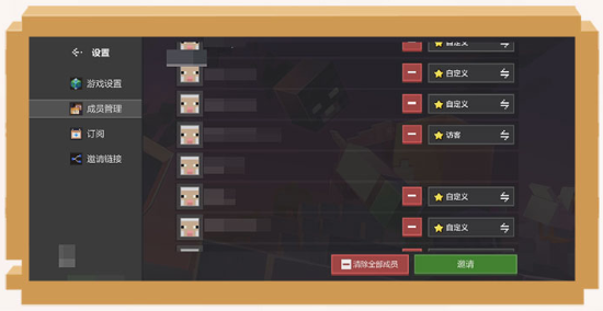 我的世界官方版