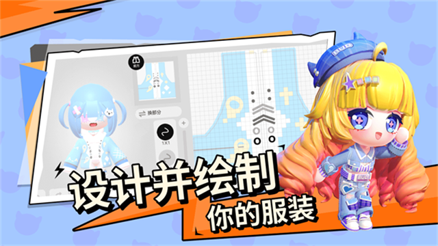 碧优蒂的世界官方最新版截图2