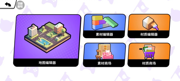 碧优蒂的世界官方最新版