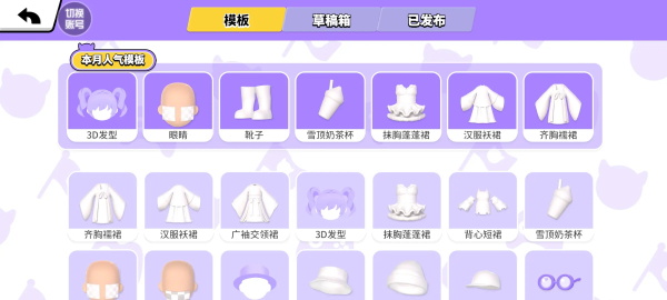 碧优蒂的世界官方最新版