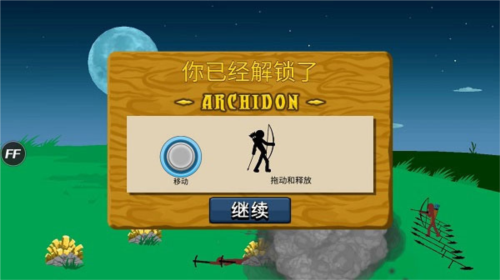 火柴人战争3正版