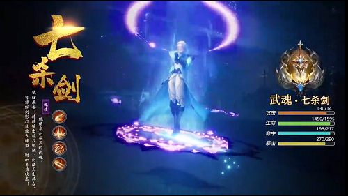 斗罗大陆h5赏花灯兑换攻略