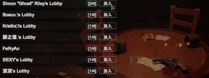 骗子酒馆liarsbar